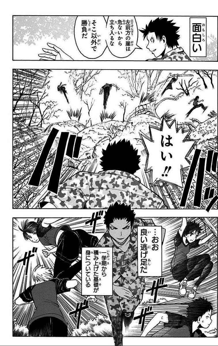 Page 60
