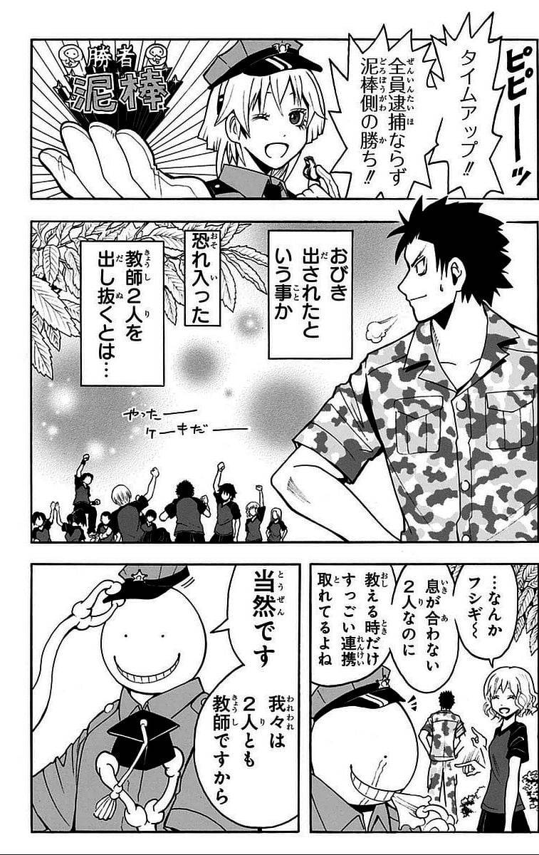 Page 64