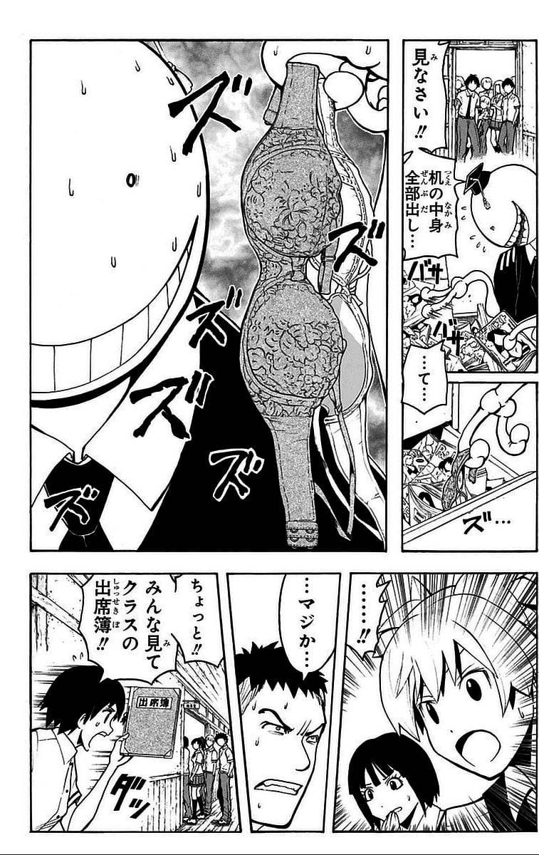 Page 72