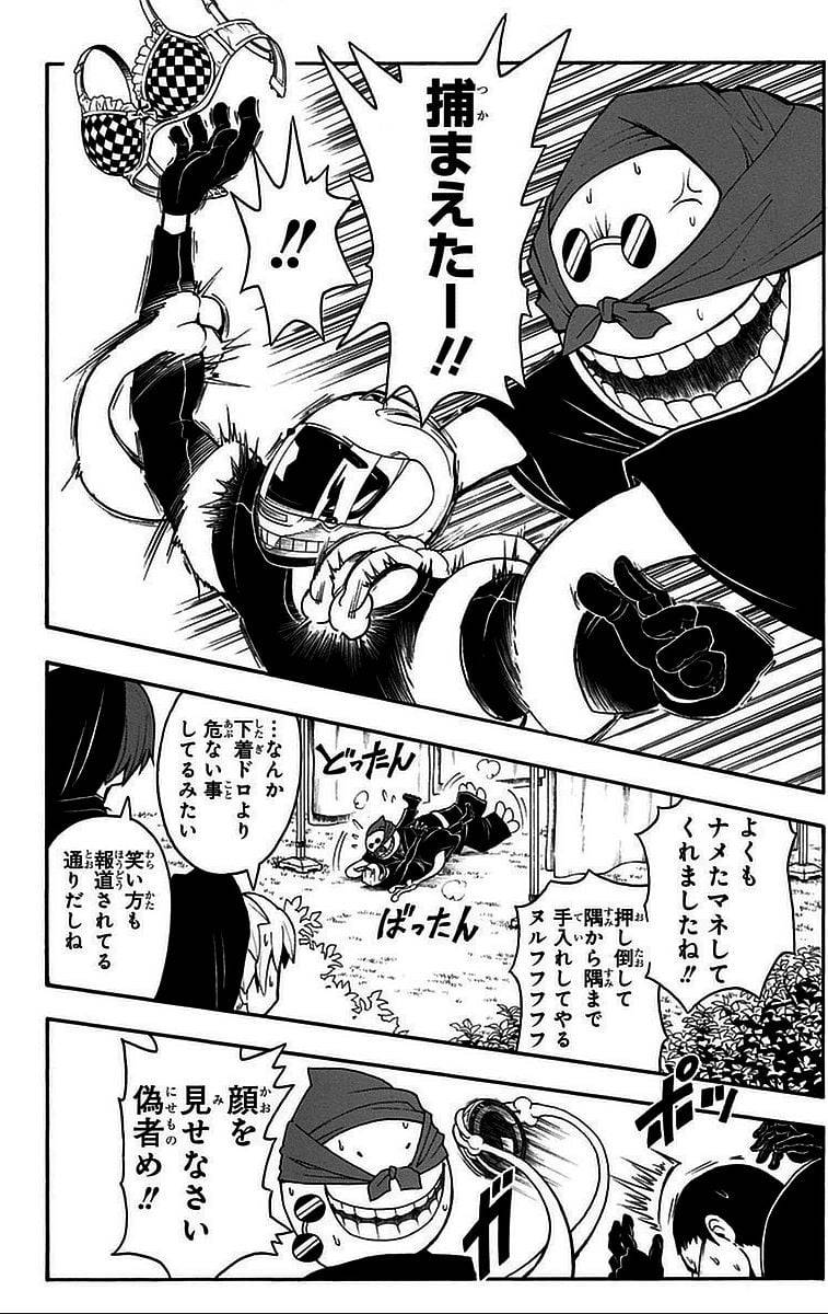 Page 82