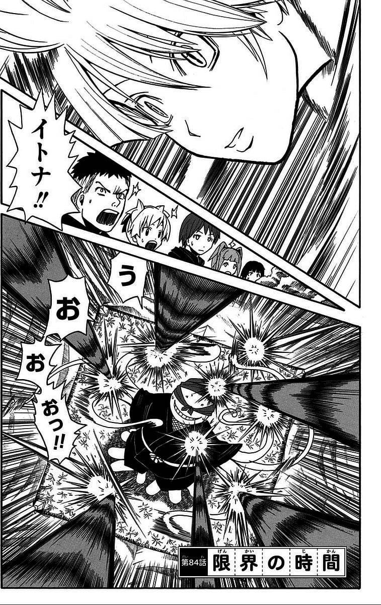 Page 87