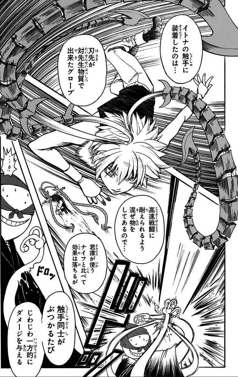 Page 91