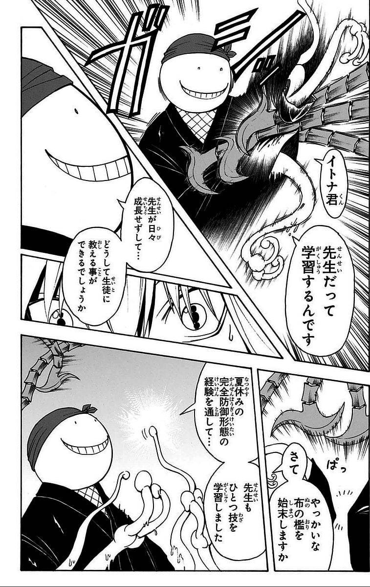 Page 96