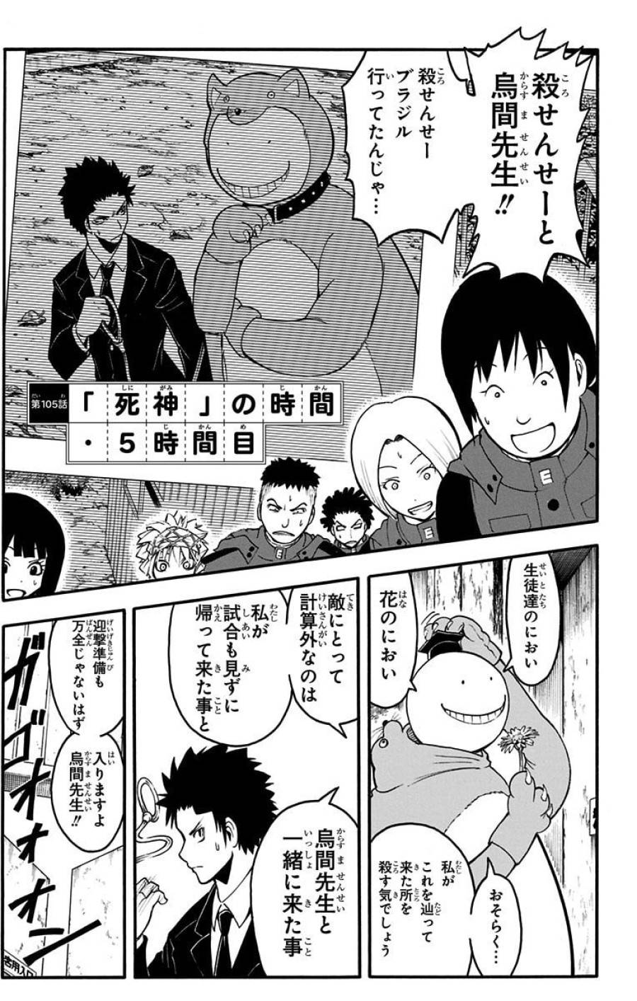 Page 0