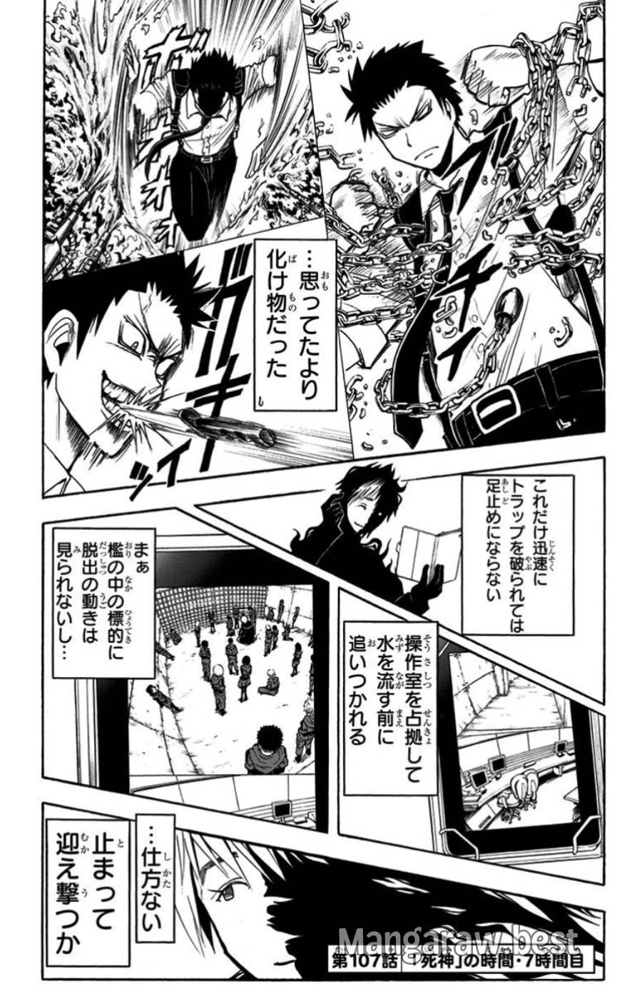 Page 0