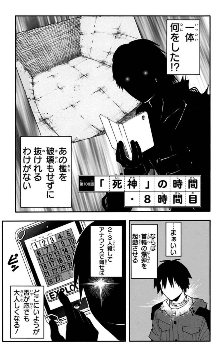 Page 0