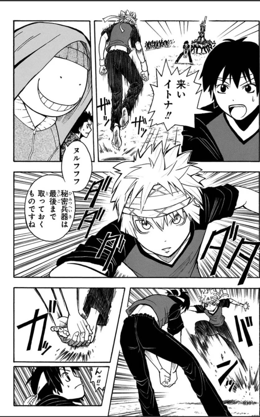 Page 113