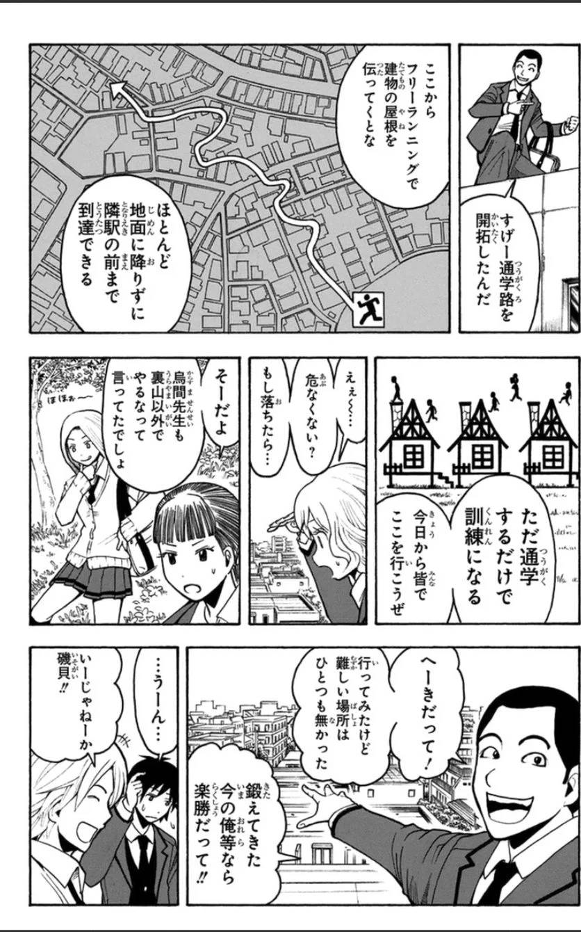 Page 137