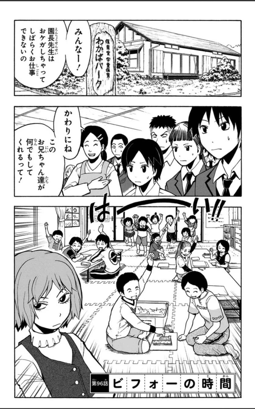 Page 152