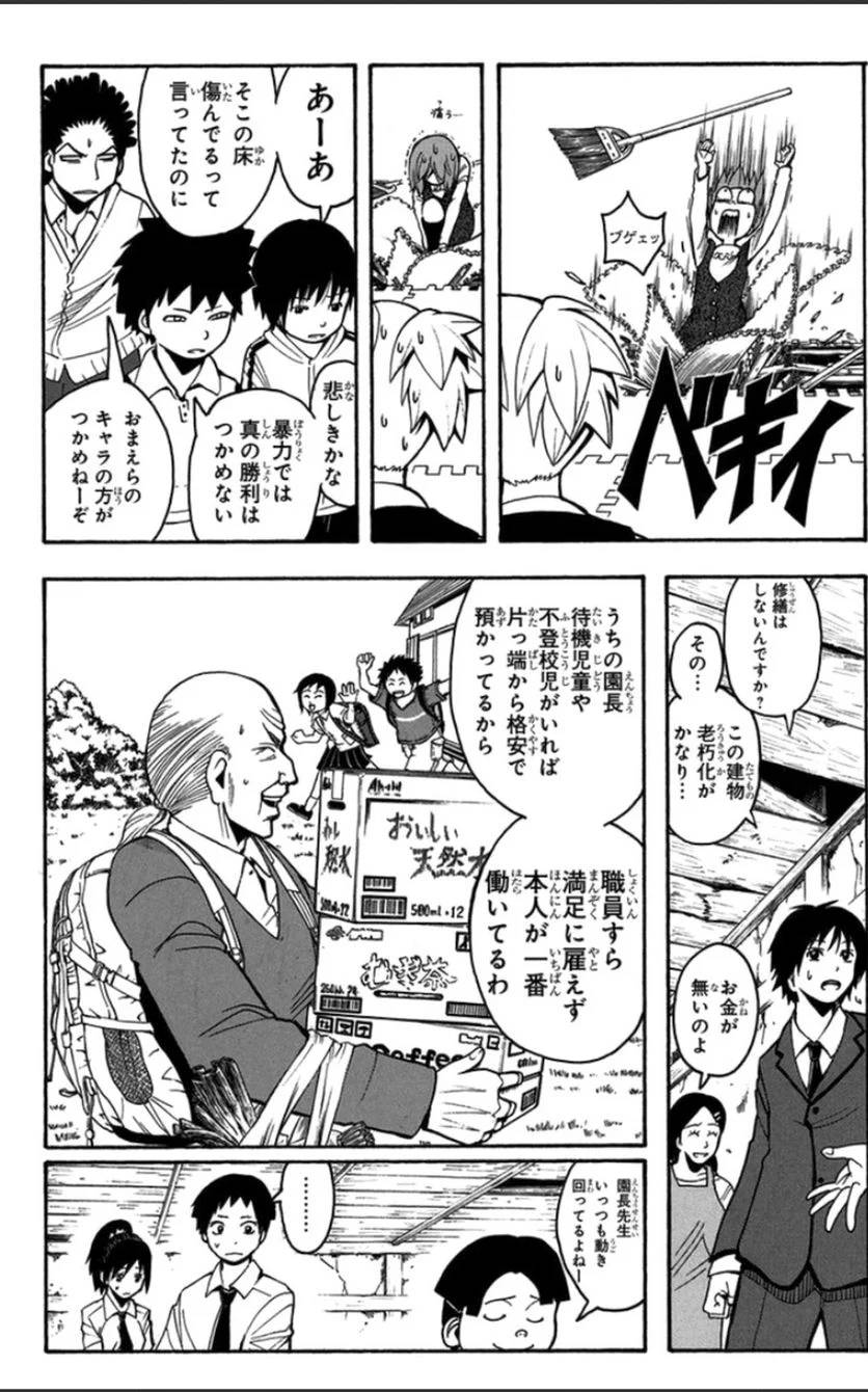 Page 159
