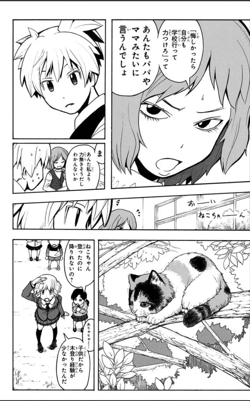 Page 165