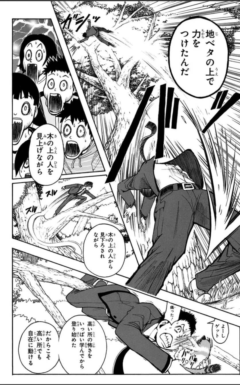 Page 167