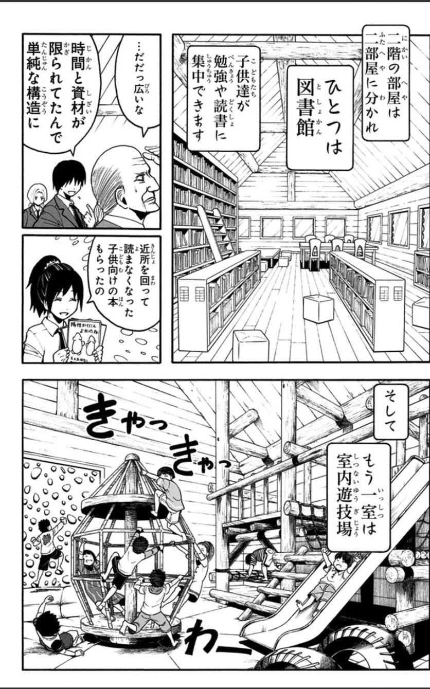 Page 177