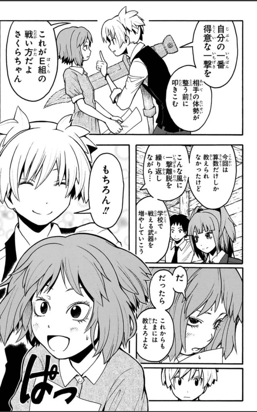 Page 182