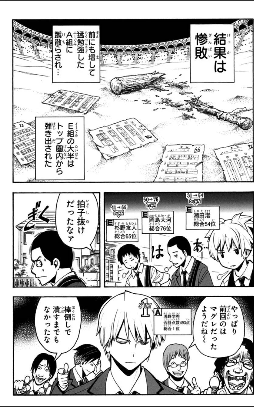 Page 185
