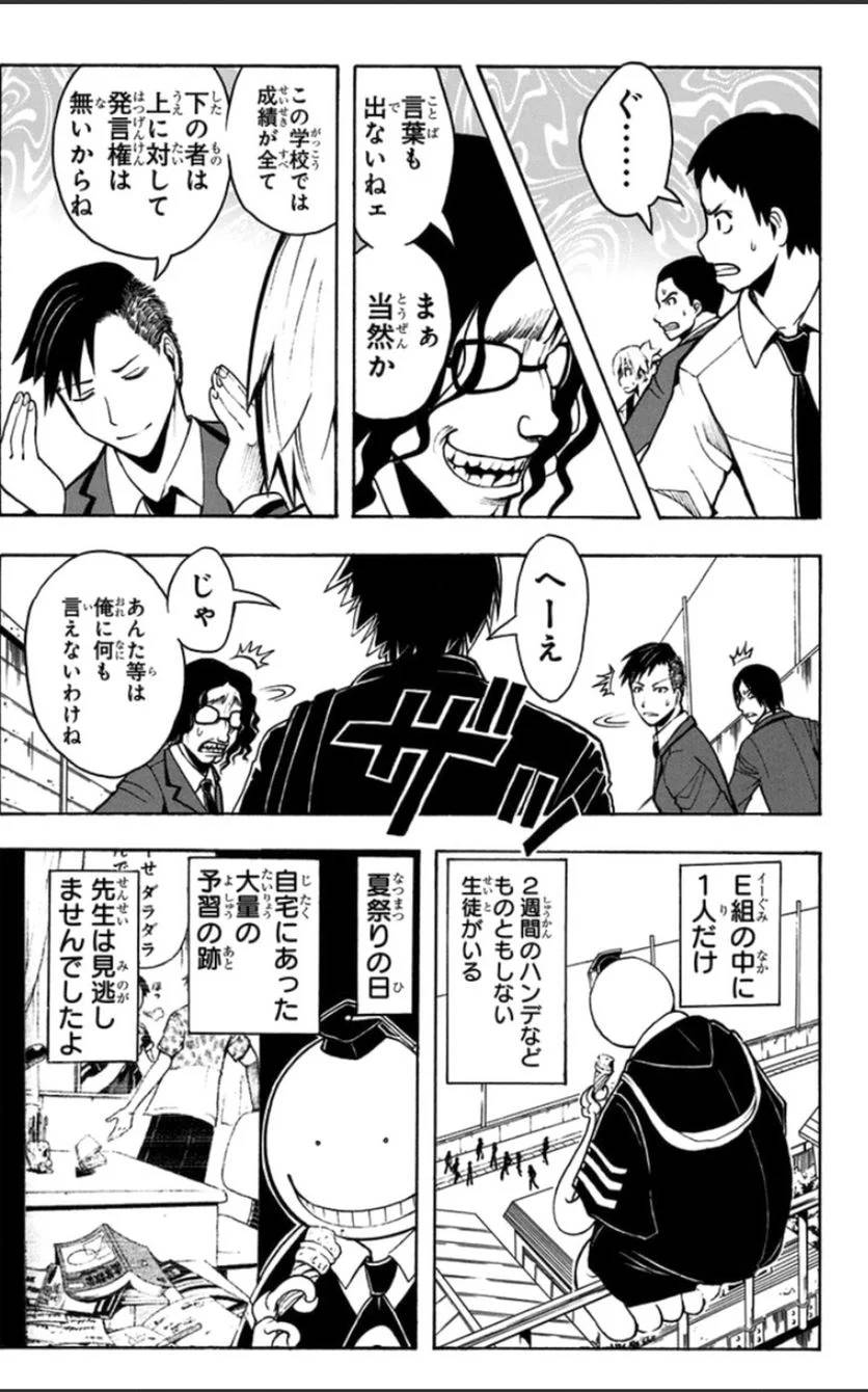 Page 186