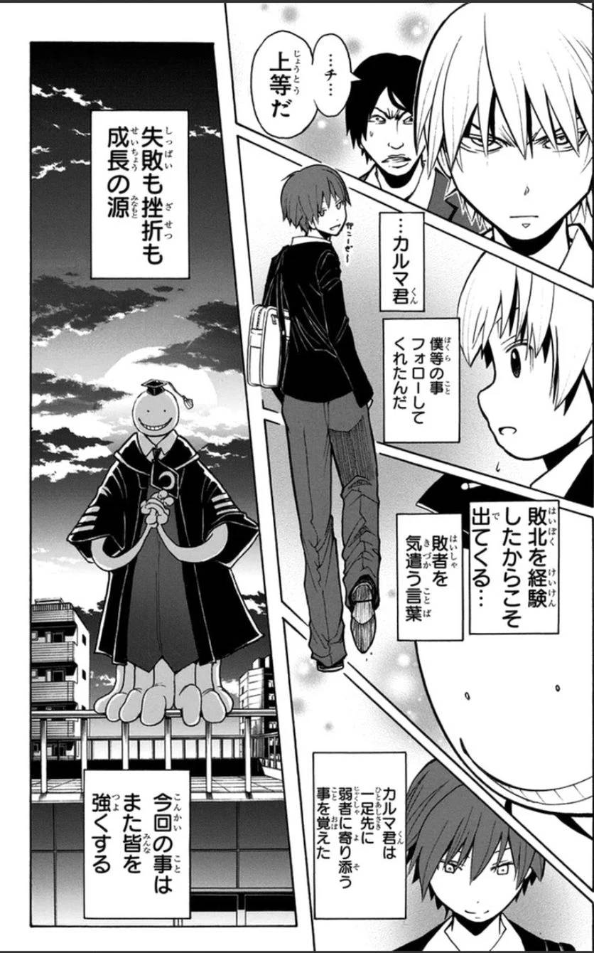 Page 189