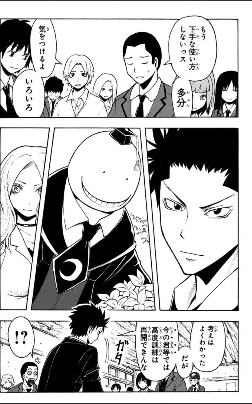 Page 192