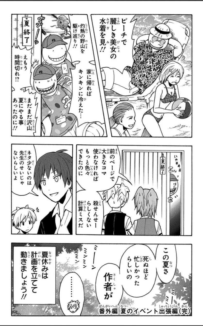 Page 196