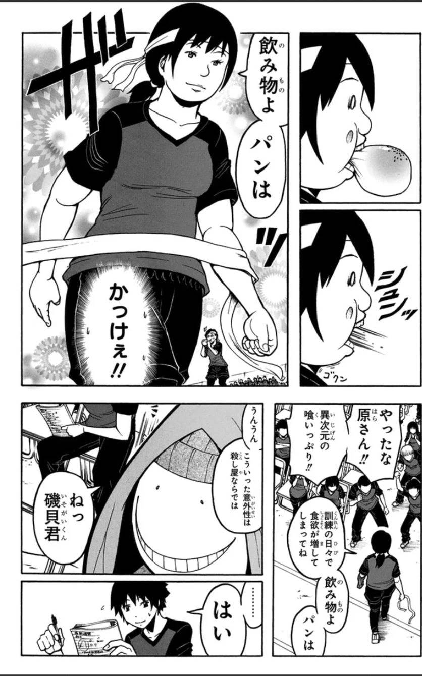 Page 54