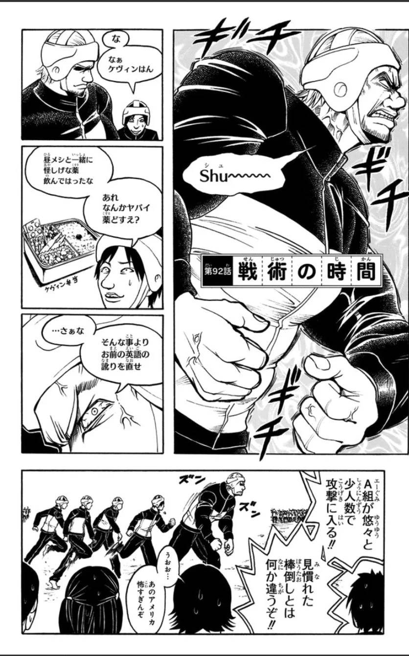 Page 72