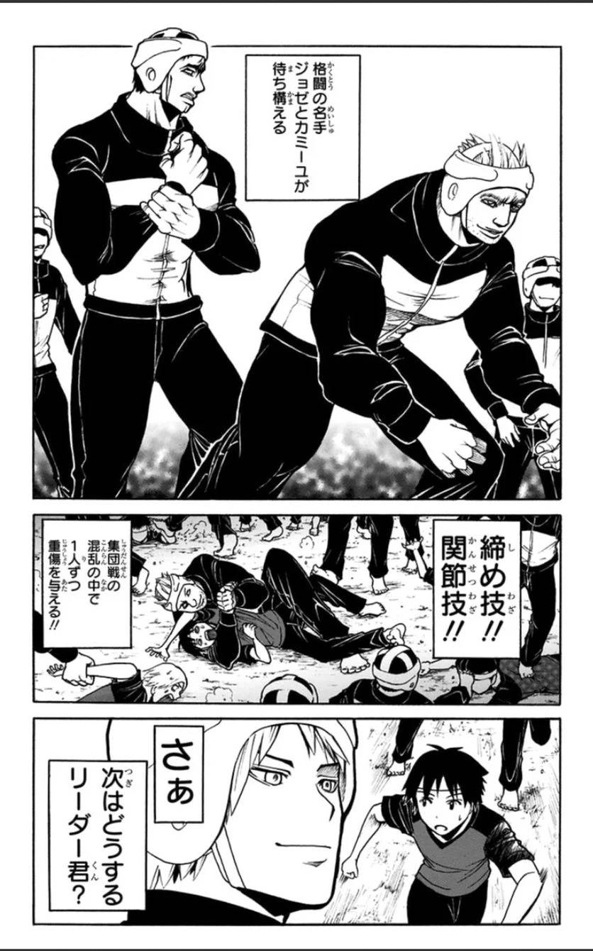 Page 83