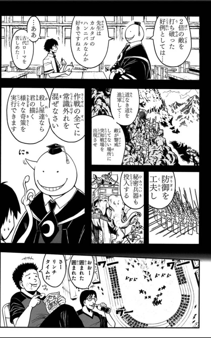 Page 85