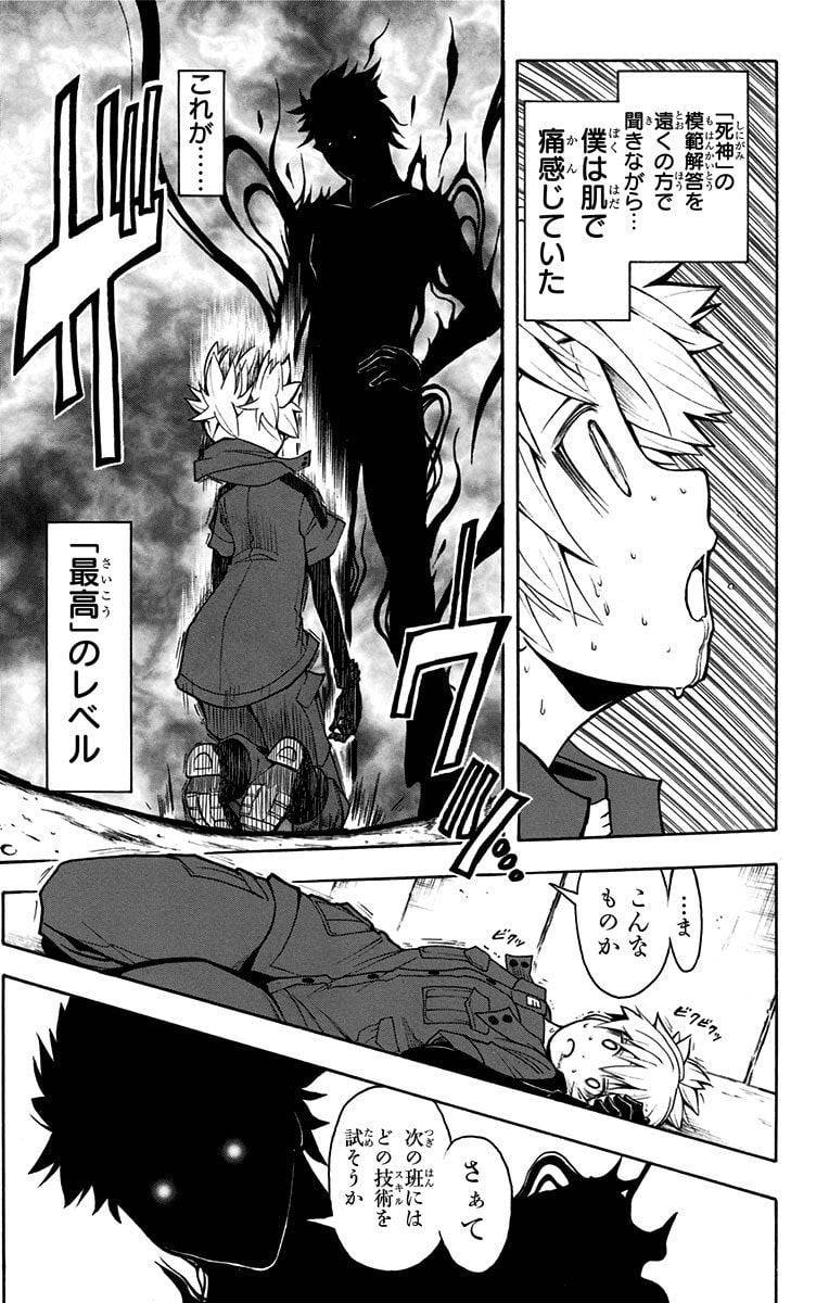 Page 115