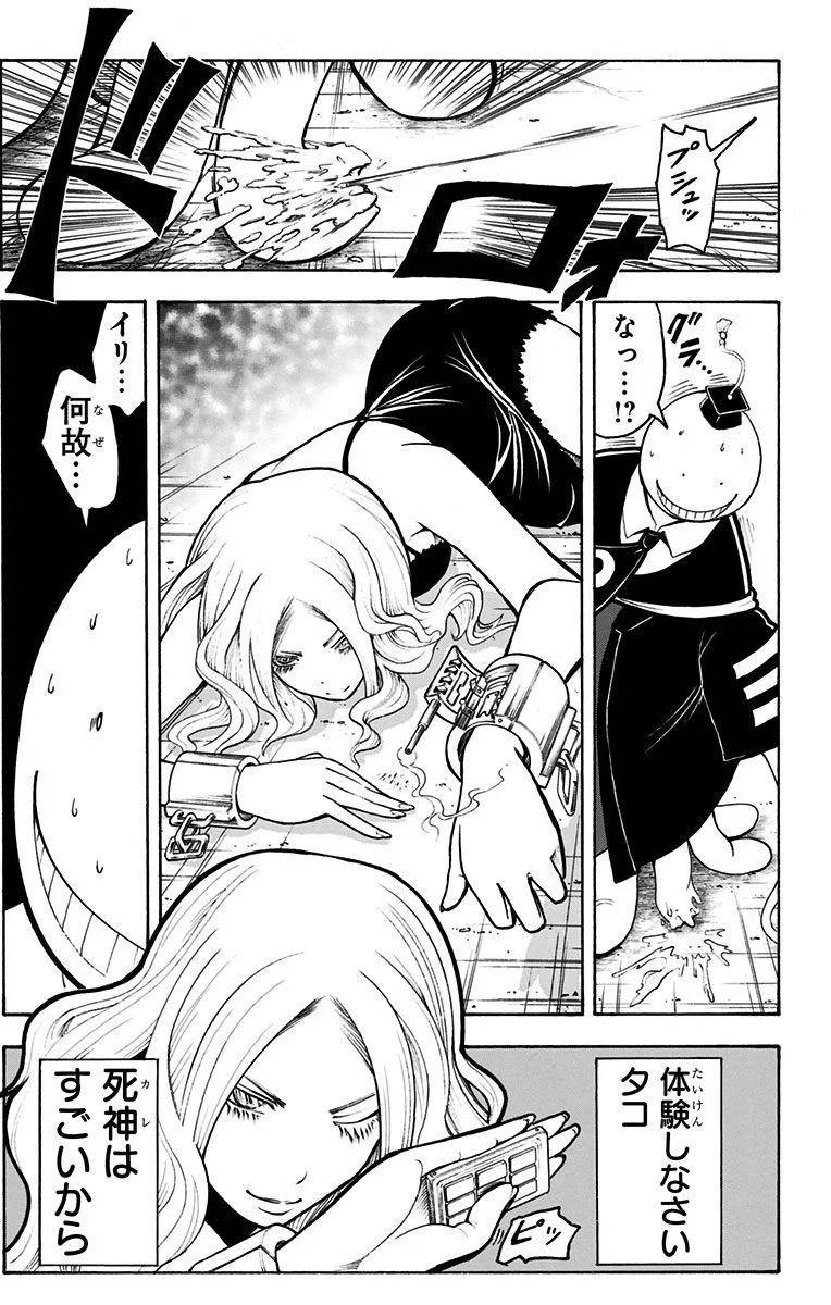 Page 149