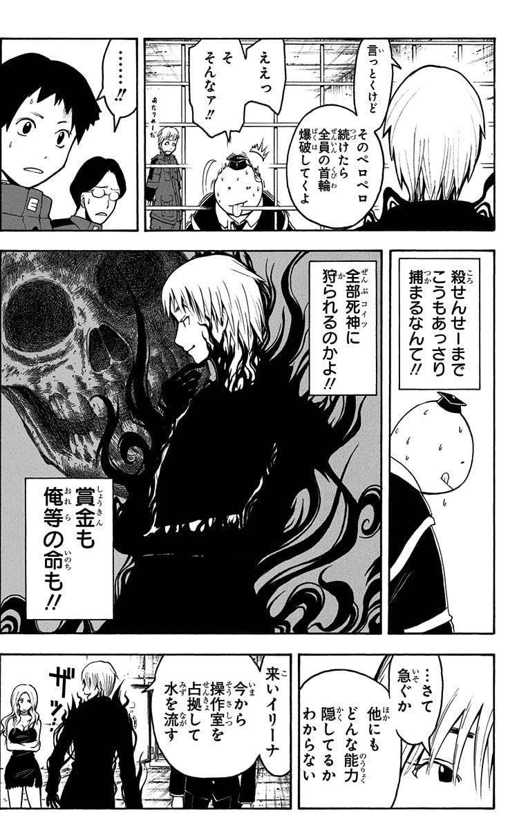 Page 159