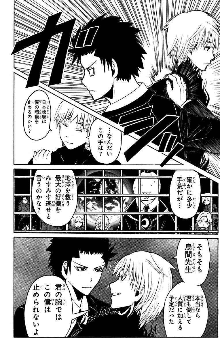 Page 160