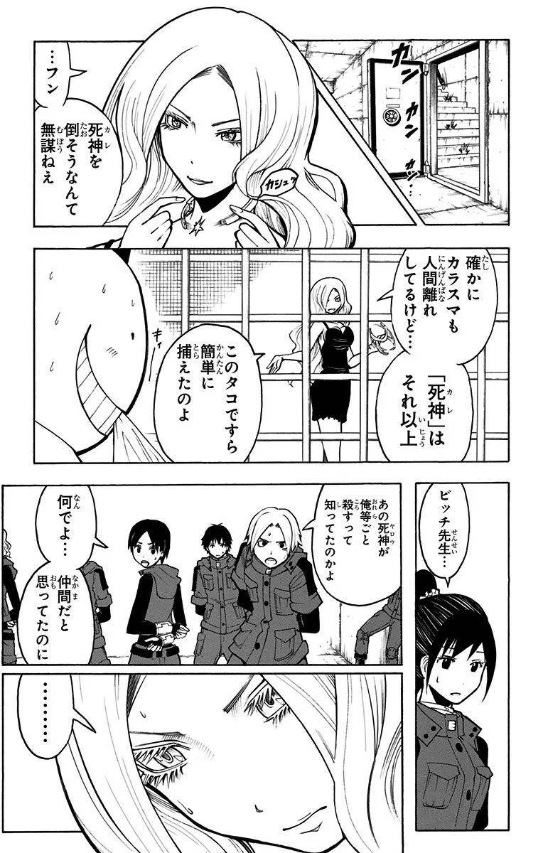 Page 167