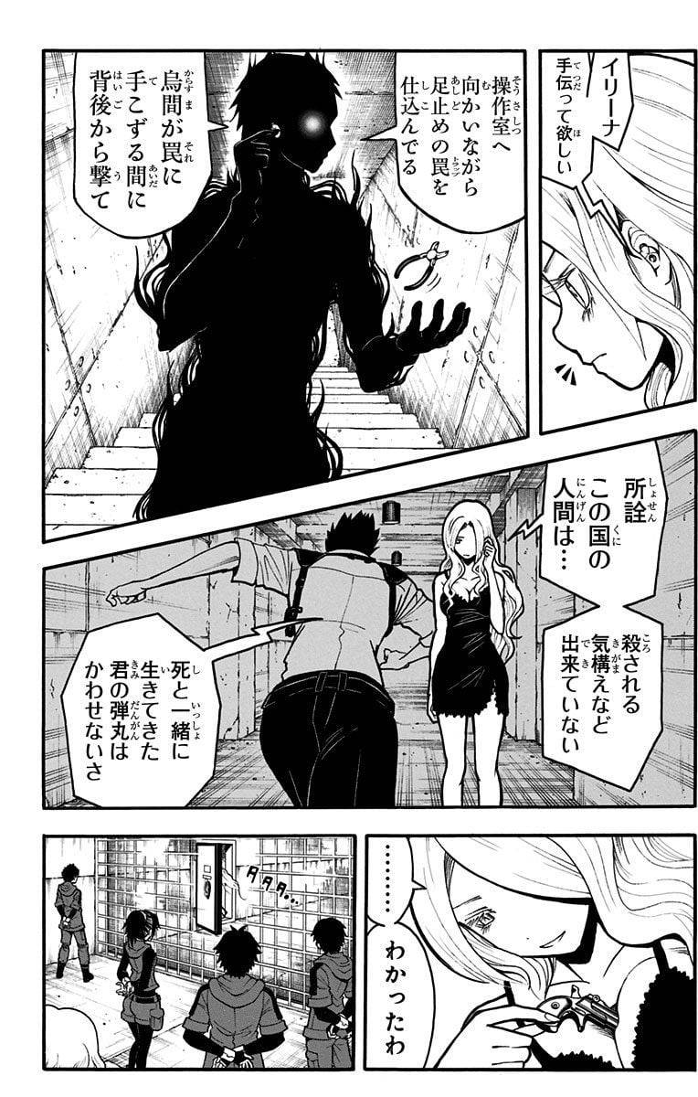 Page 170