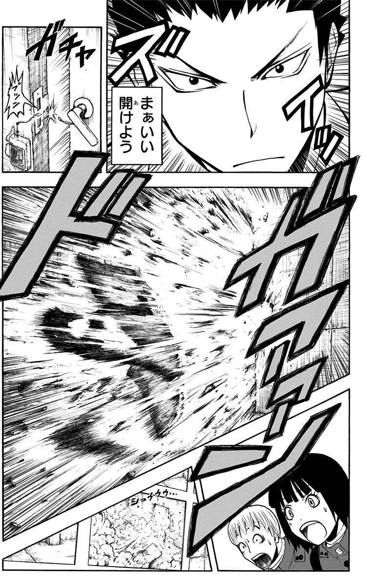 Page 173