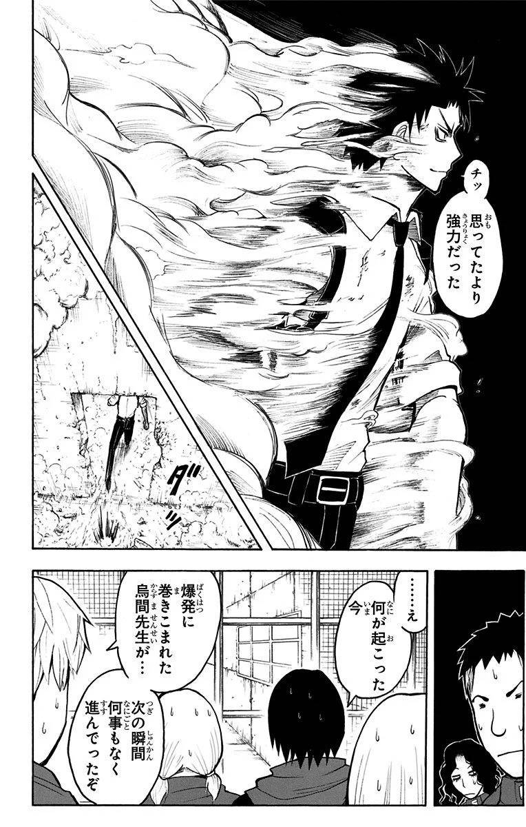 Page 174