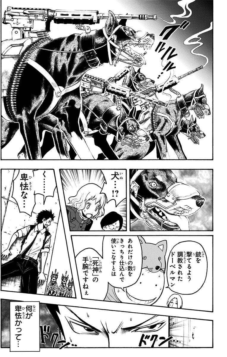 Page 177