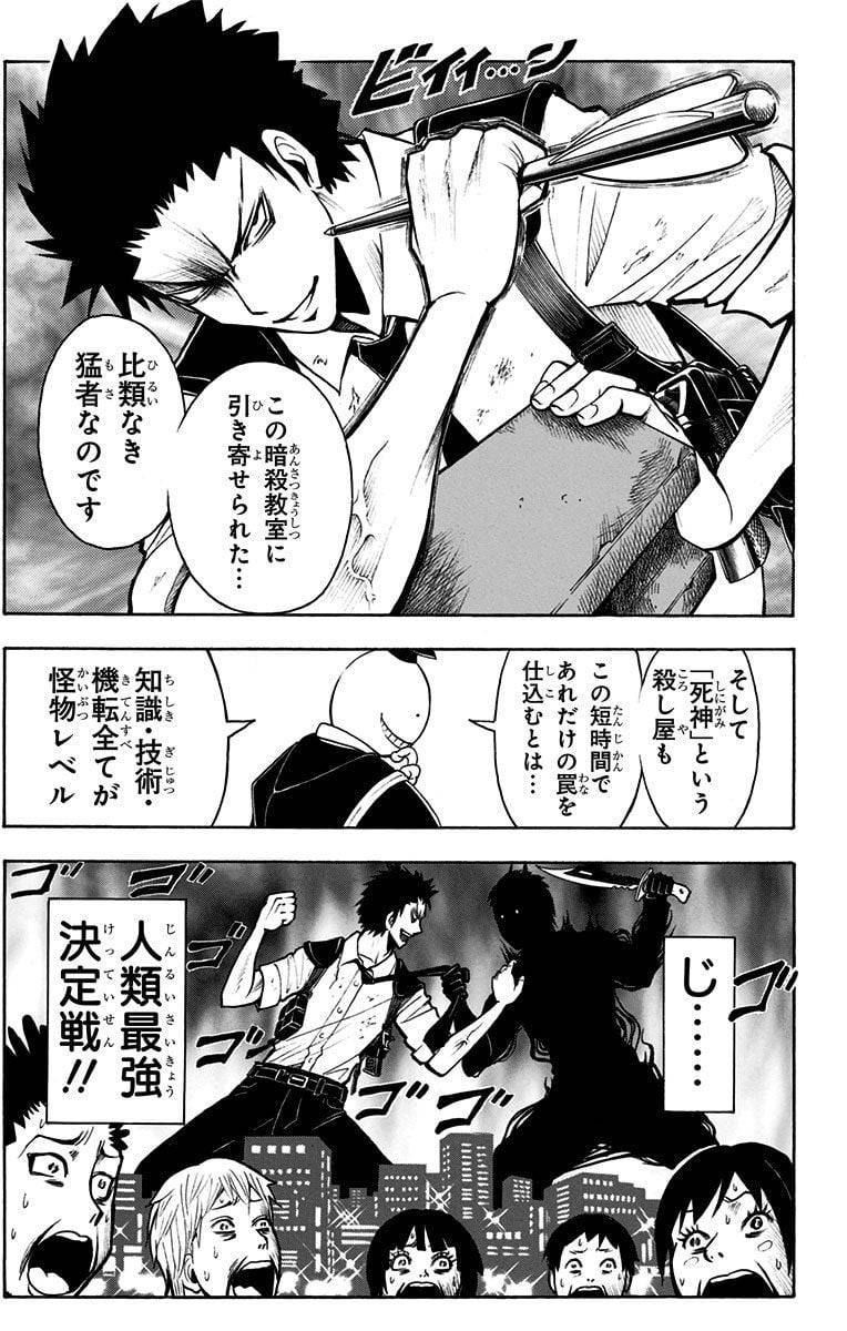 Page 181