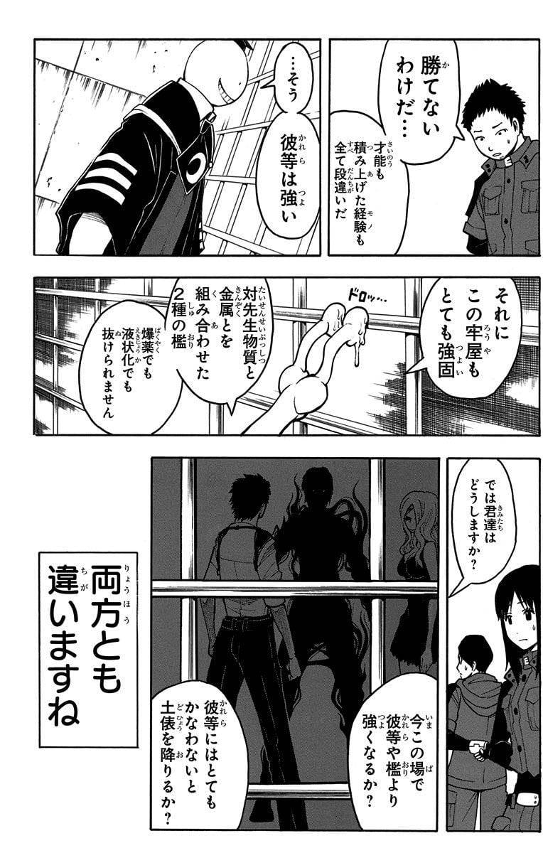 Page 182