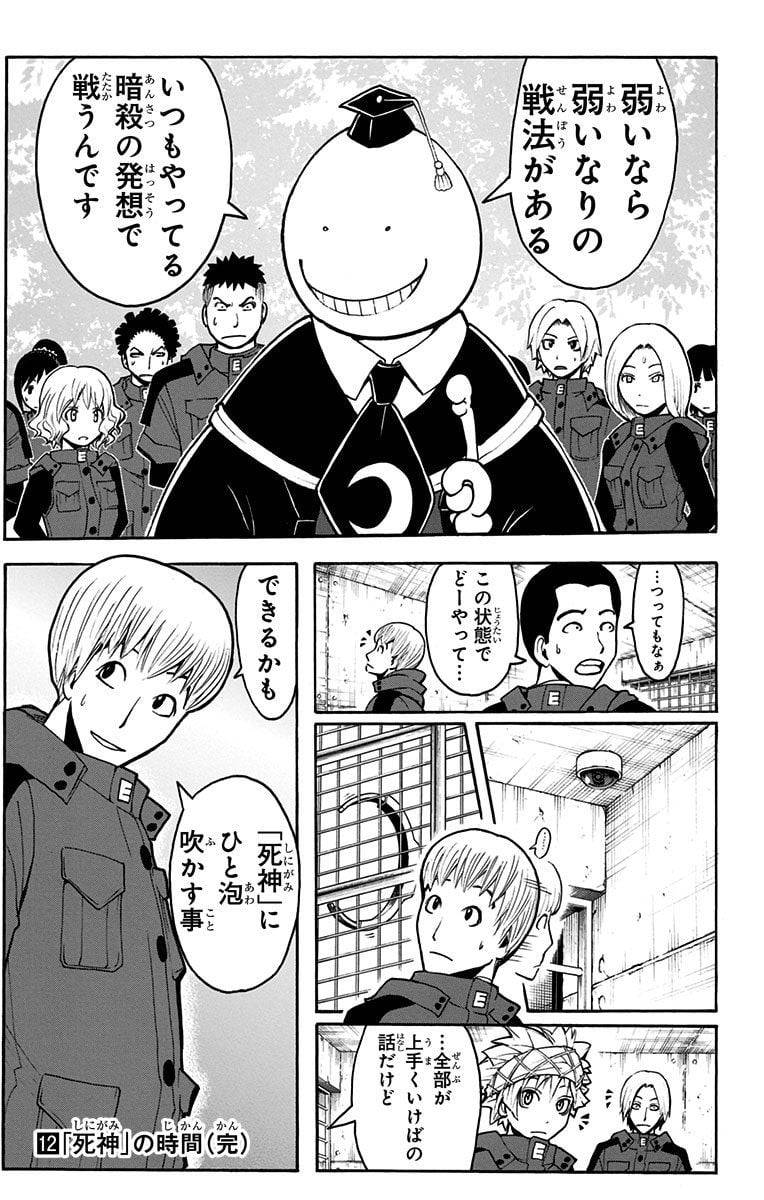 Page 183