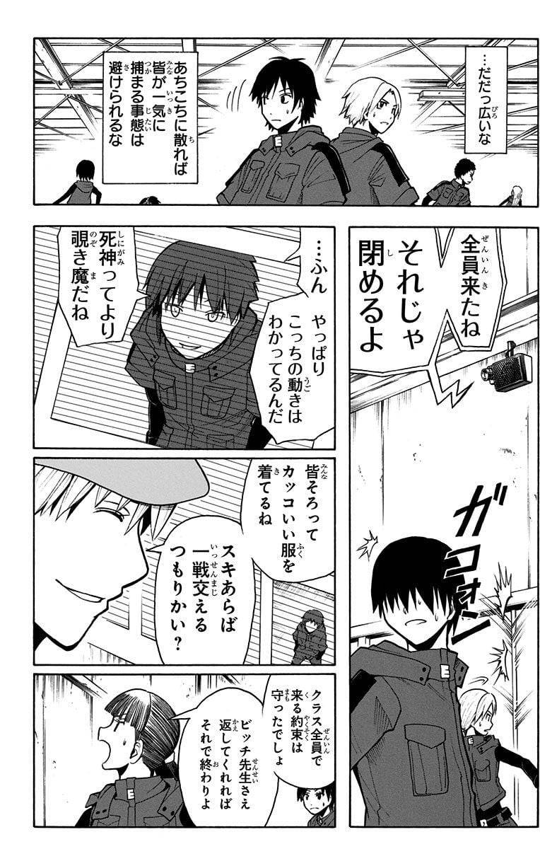 Page 78