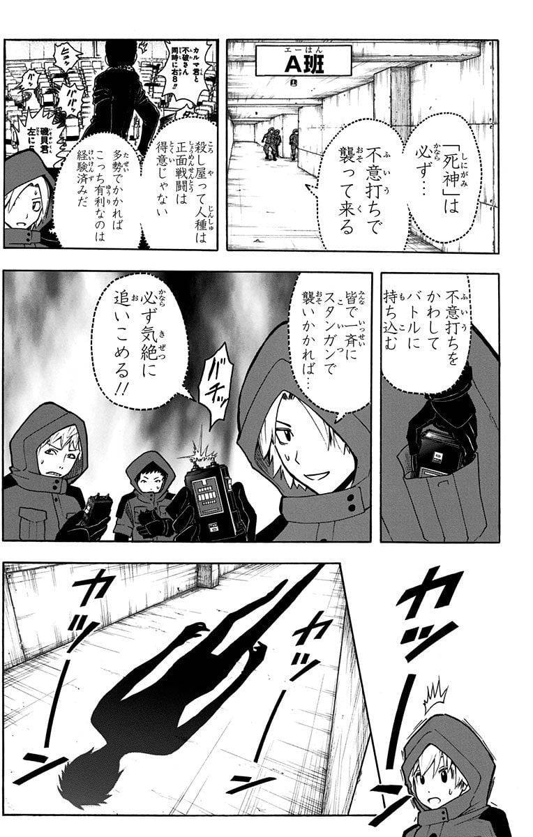 Page 97
