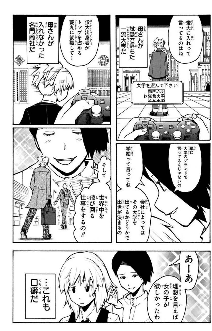 Page 120