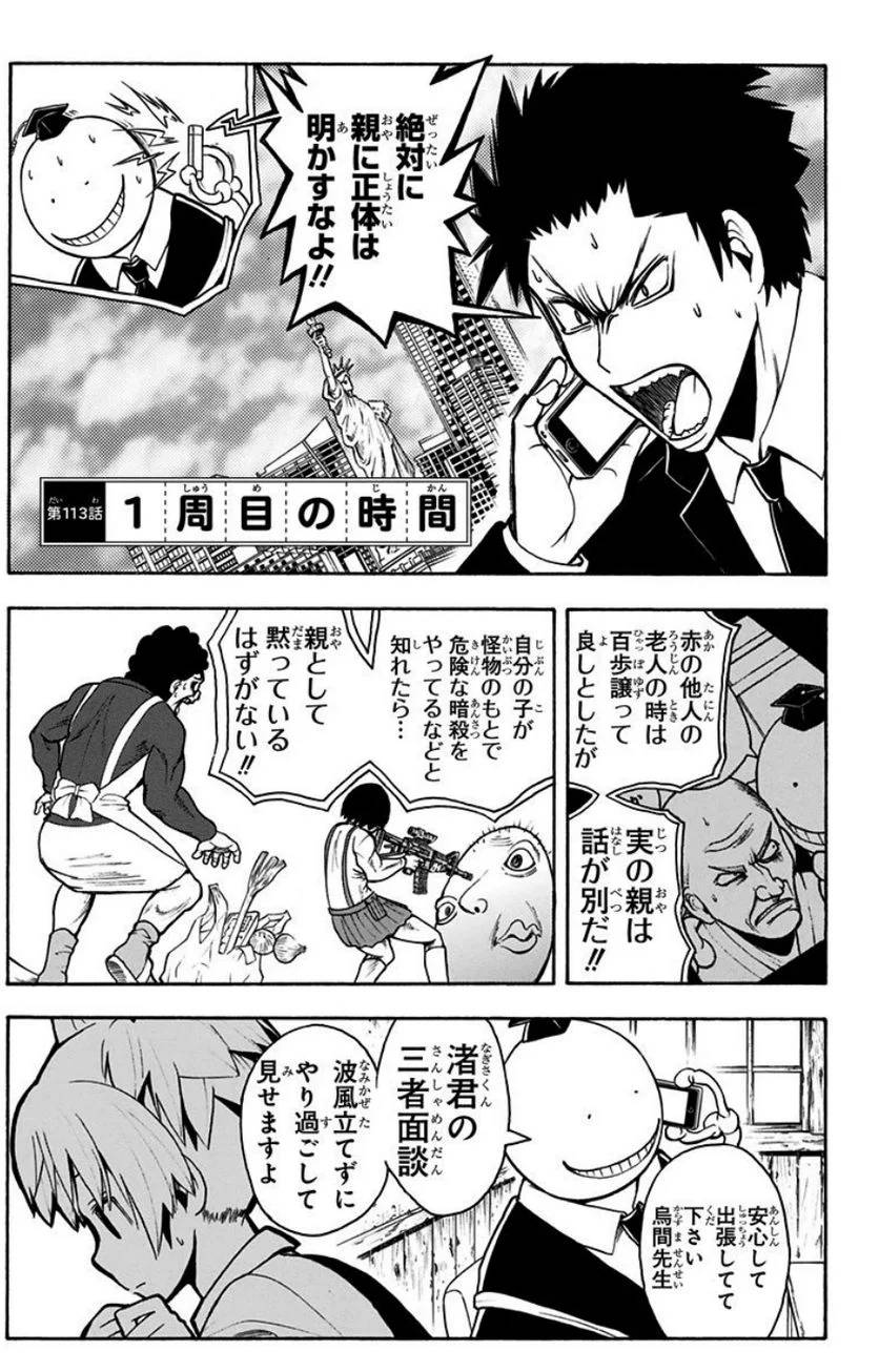 Page 127