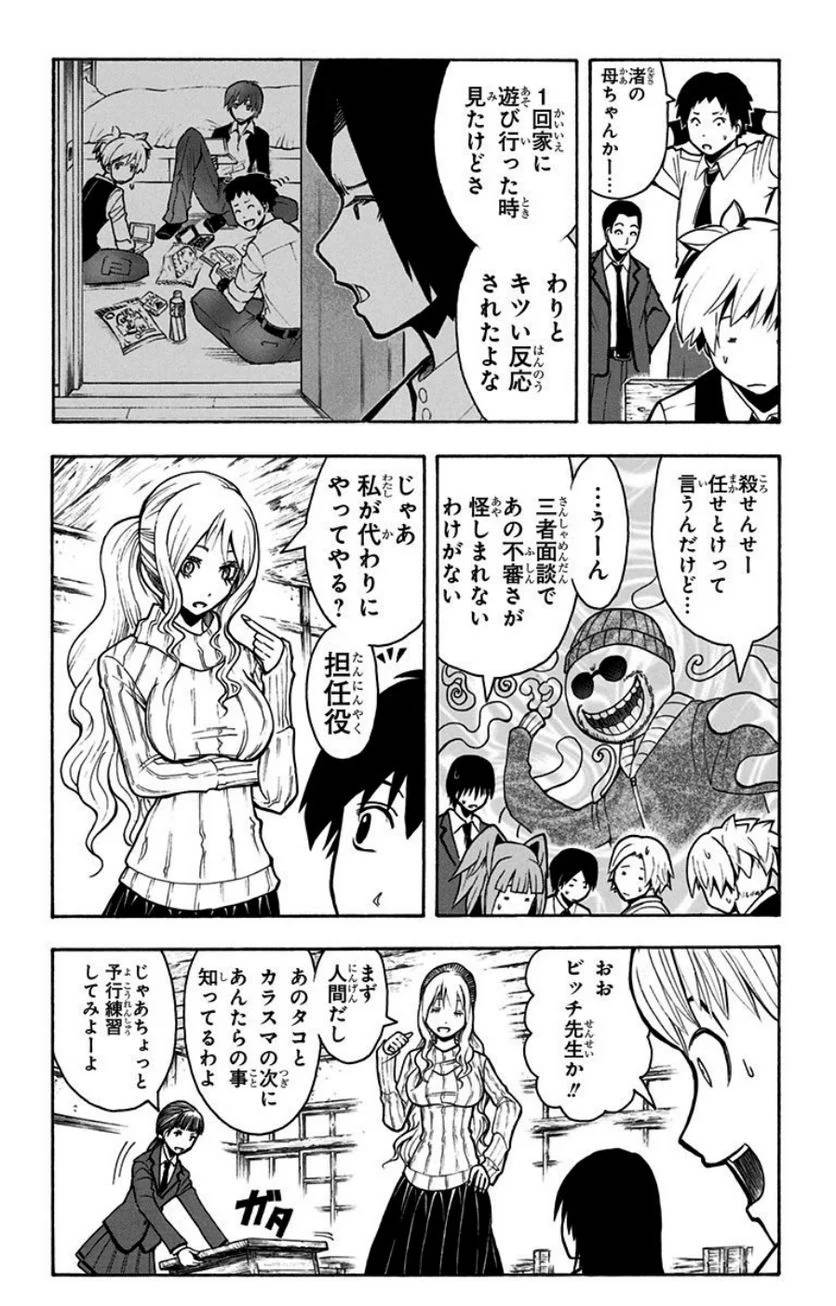 Page 128