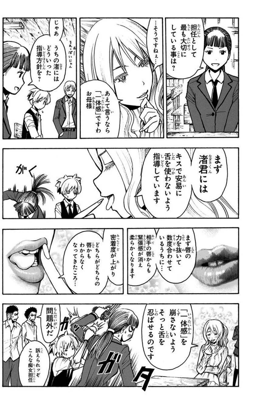 Page 129