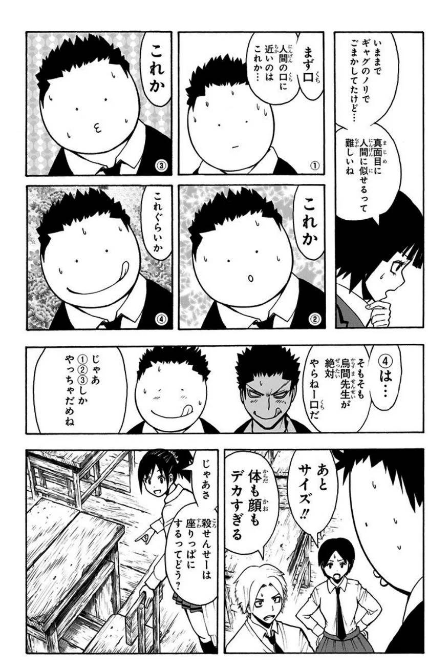 Page 132