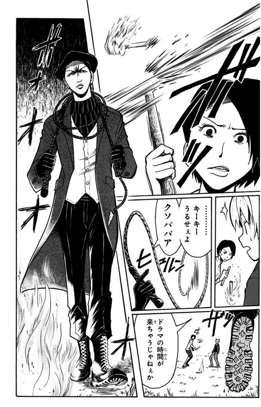 Page 152