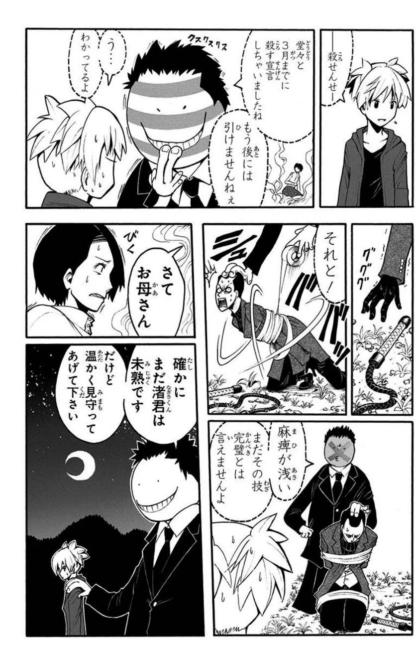 Page 160