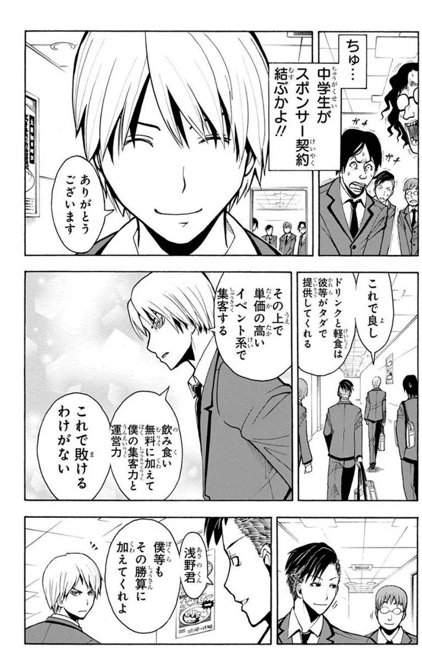 Page 176