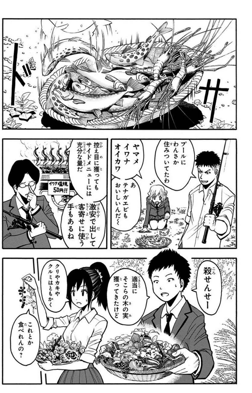 Page 183